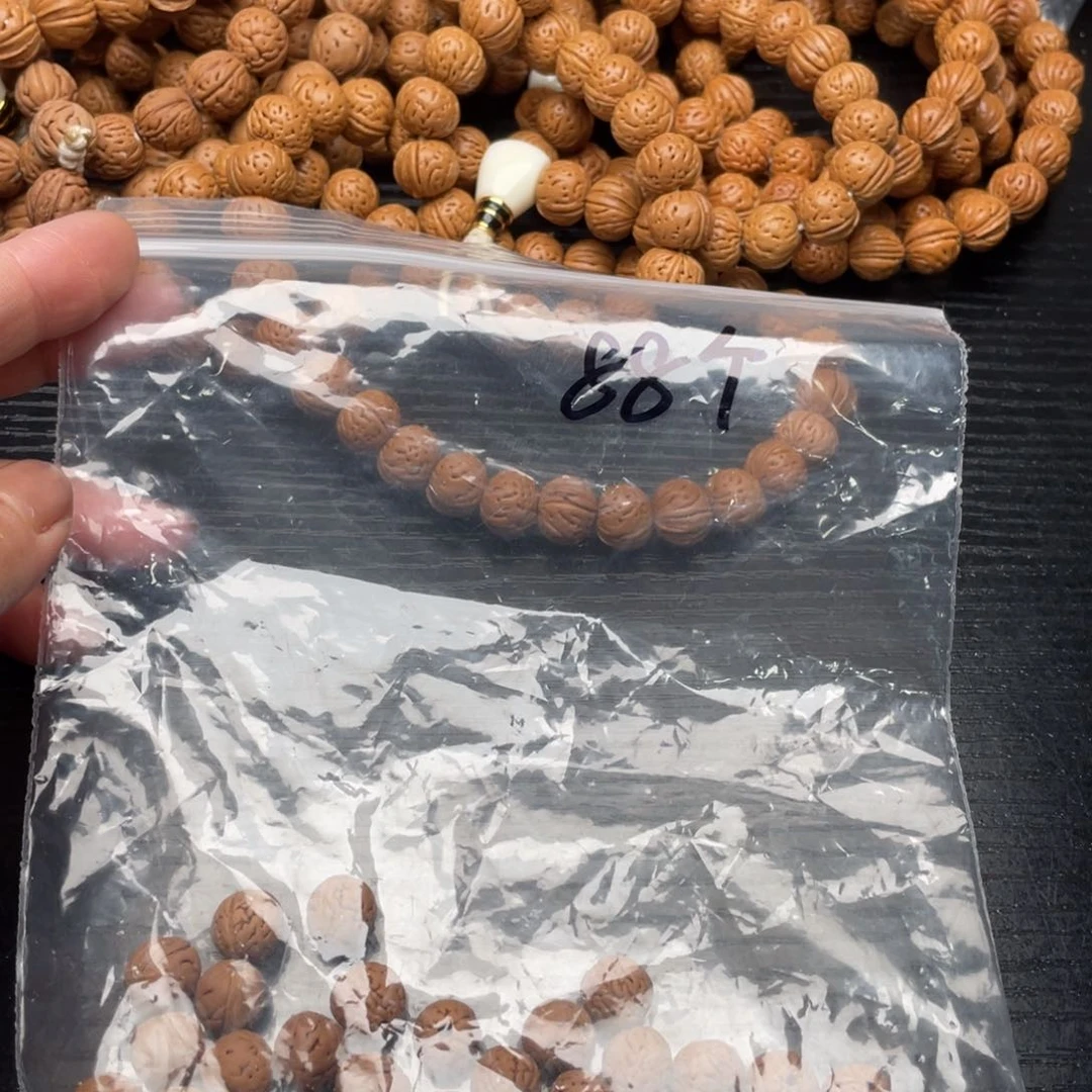 【闪购商品】℡****?散子发货120米