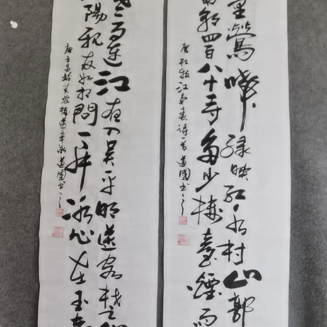 书法徐****画书法作品书法作品