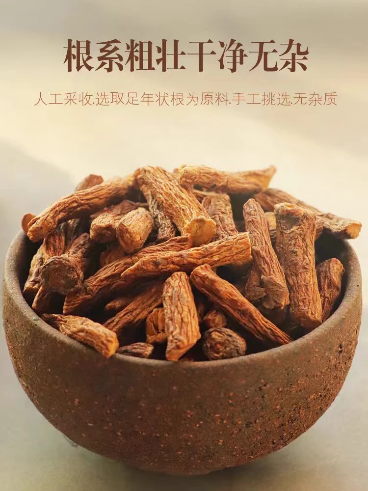 【蒲-公-英-根】云南现收高山农家切段大根泡水煮水煮茶搭配250克