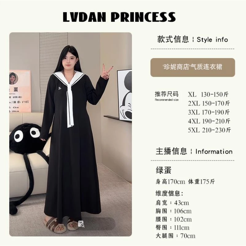 ◆私藏柏斯！oversize瘦◆7986韩版气质连衣裙秋款长袖裙200斤内搭裙