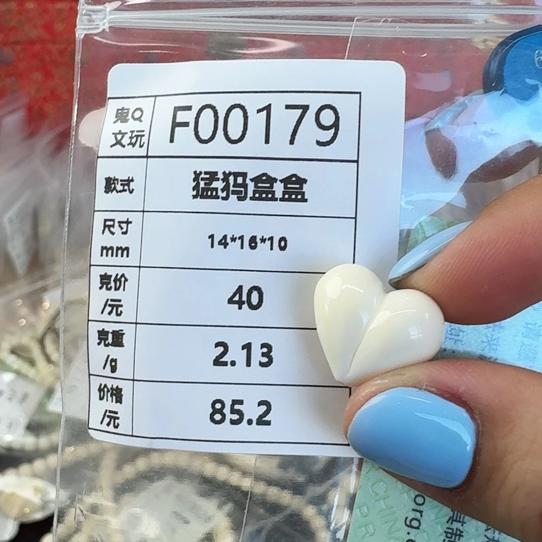 猛犸象牙手串/手链/手镯