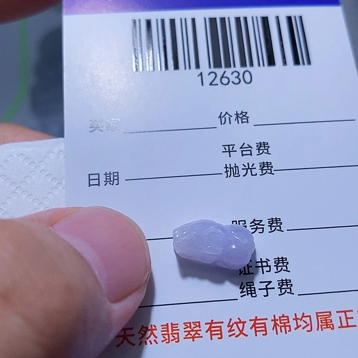 翡翠未镶嵌颈饰天光墟翡翠市场现金代购