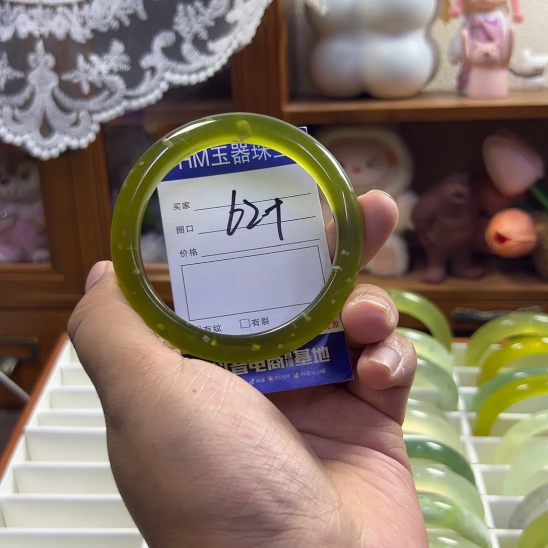 未镶嵌蛇纹石玉手镯59
