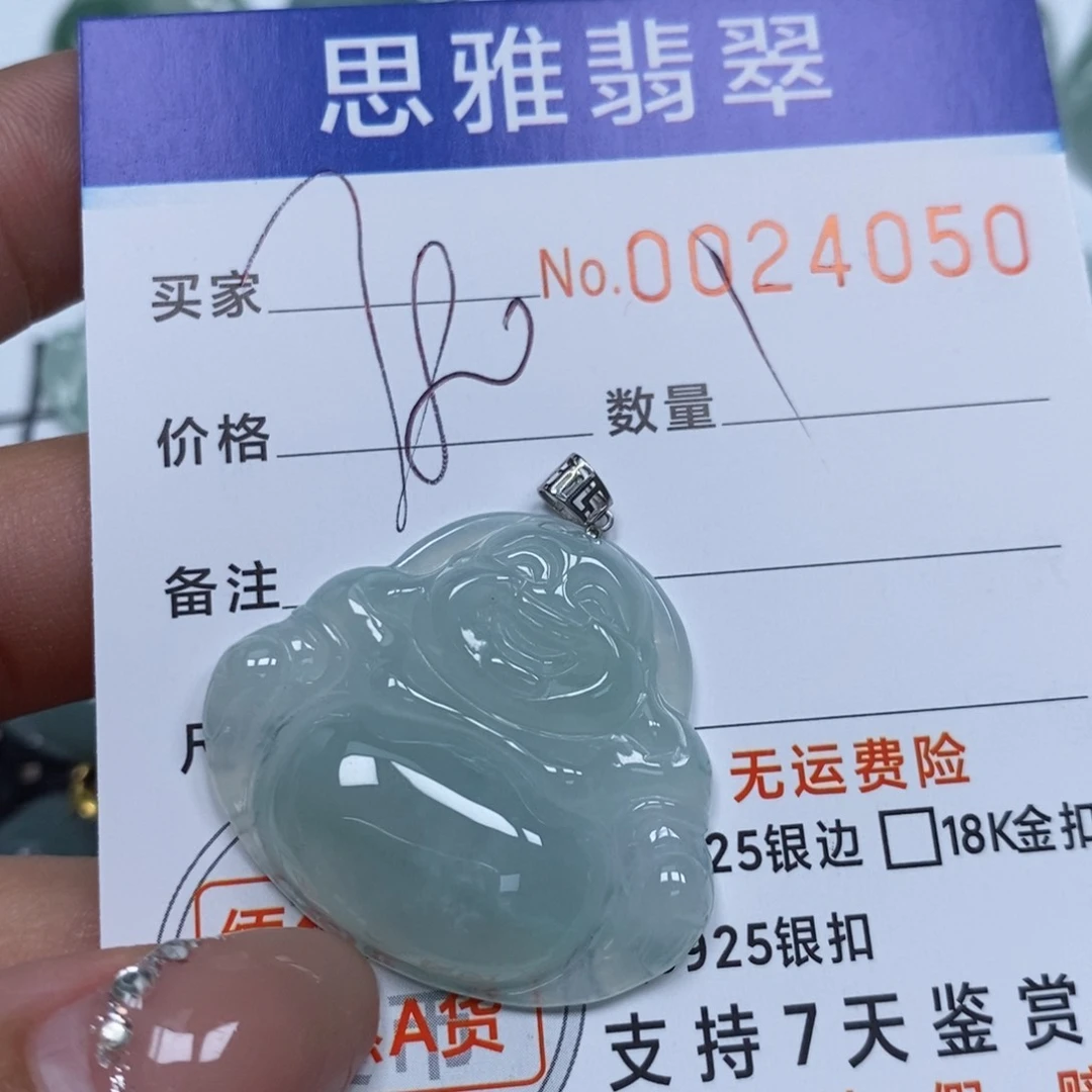翡翠未镶嵌颈饰天然缅甸翡翠