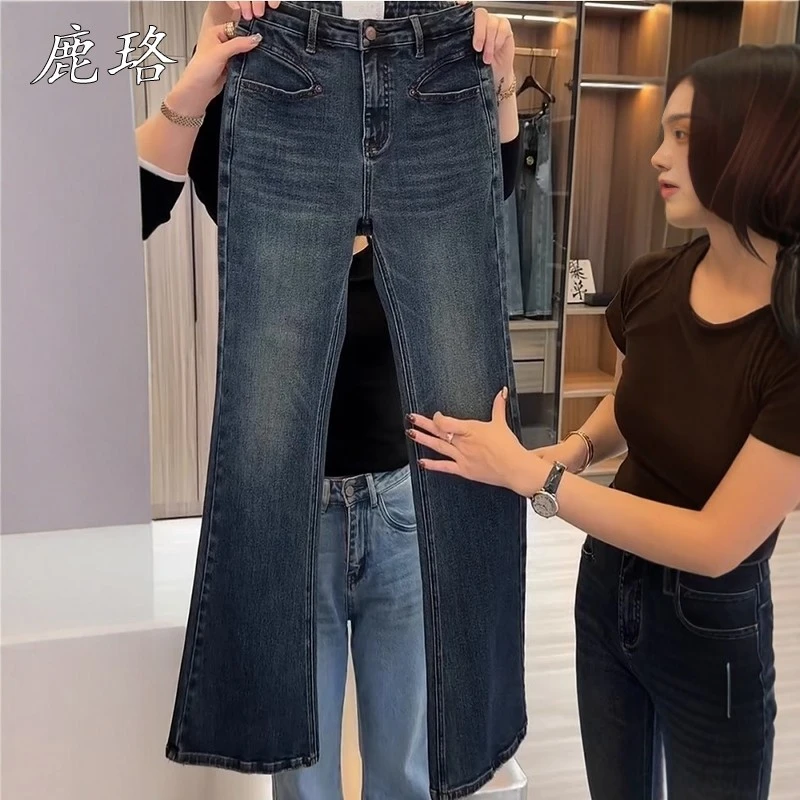 大尺码女装2025春季新款高腰窄版微喇牛仔裤胖mm弹力显瘦直筒喇叭