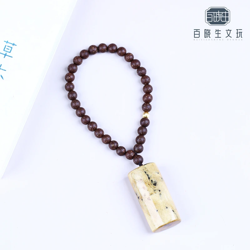 非遗合香-「新版息肌丸手挂」8mm养品手持挂 小重器