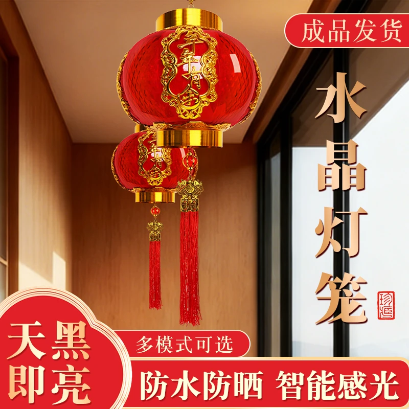 2026新款超大号水晶发光灯笼入户门装饰宫廷吊灯挂式灯笼