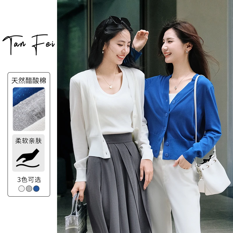 谭飞即兴开衫 醋酸棉含细葱 柔软细腻 莹润有光 针织开衫[DR]