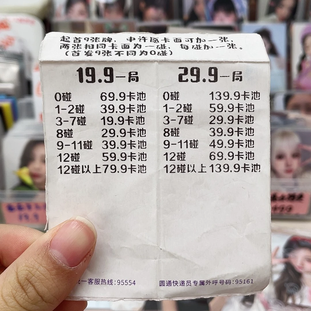 19.9对对如图所示