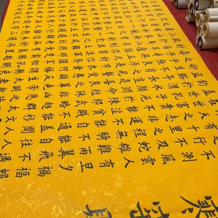 书法寒窑赋240✖️70鎏金