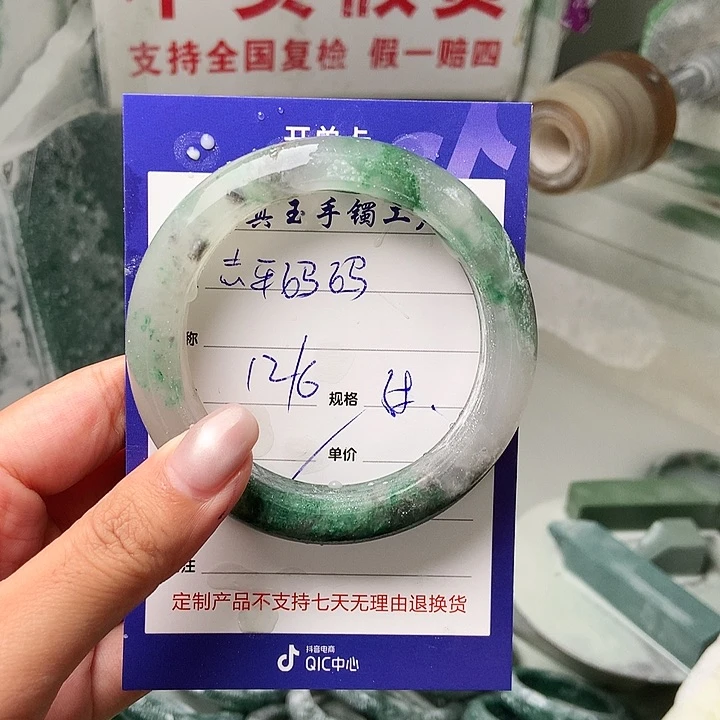 志***妈石英质玉（非洲翠）手镯未镶嵌