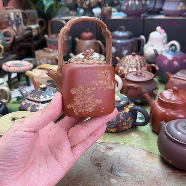 紫砂茶壶见喜提梁