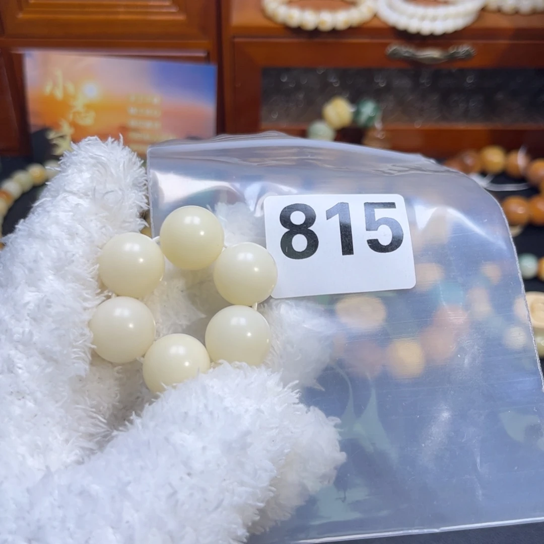 菩提根/象牙果吊坠z****.815微瑕