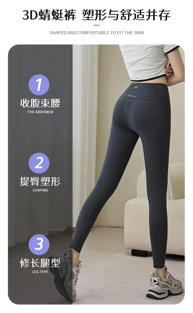 女舒适束腰打底裤显瘦提臀