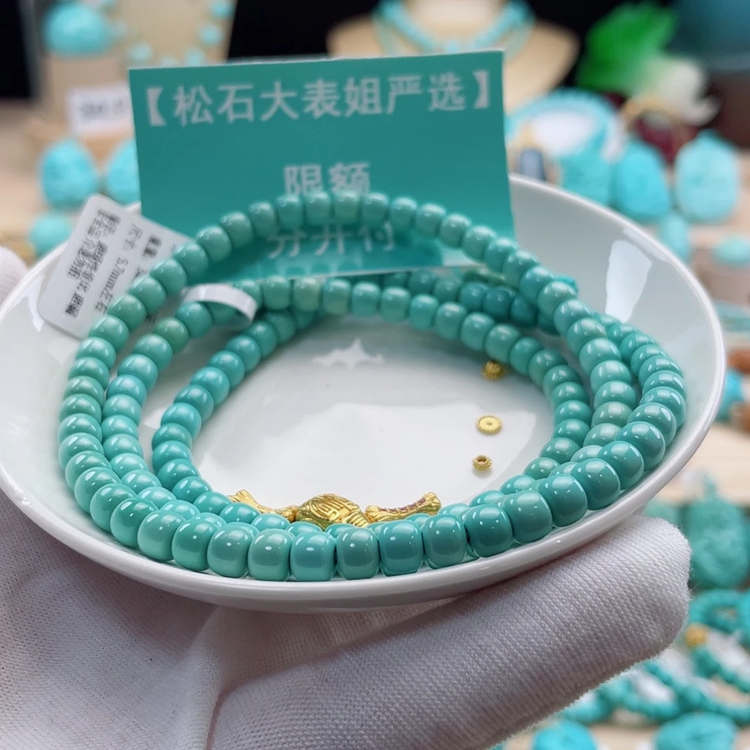 E***O绿松石18K金镶嵌珠宝奇石