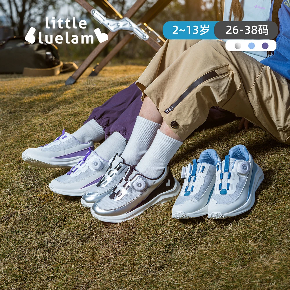 小蓝羊25春秋新款儿童运动鞋中大童校园篮球鞋超轻男童女童跑步鞋