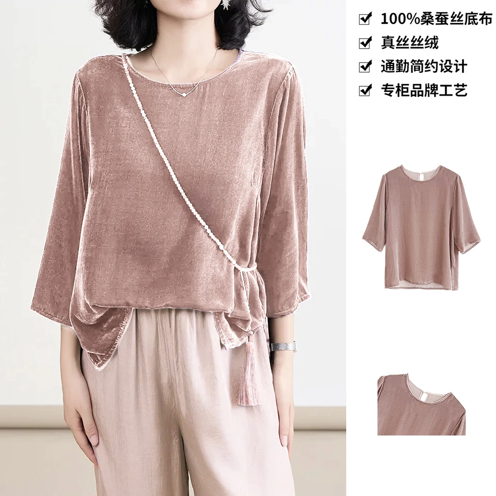 100桑蚕丝丝绒气质藕粉色时尚七分袖基础款真丝丝绒上衣小衫DX355