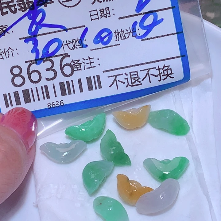 黄***潾翡翠未镶嵌颈饰ddd