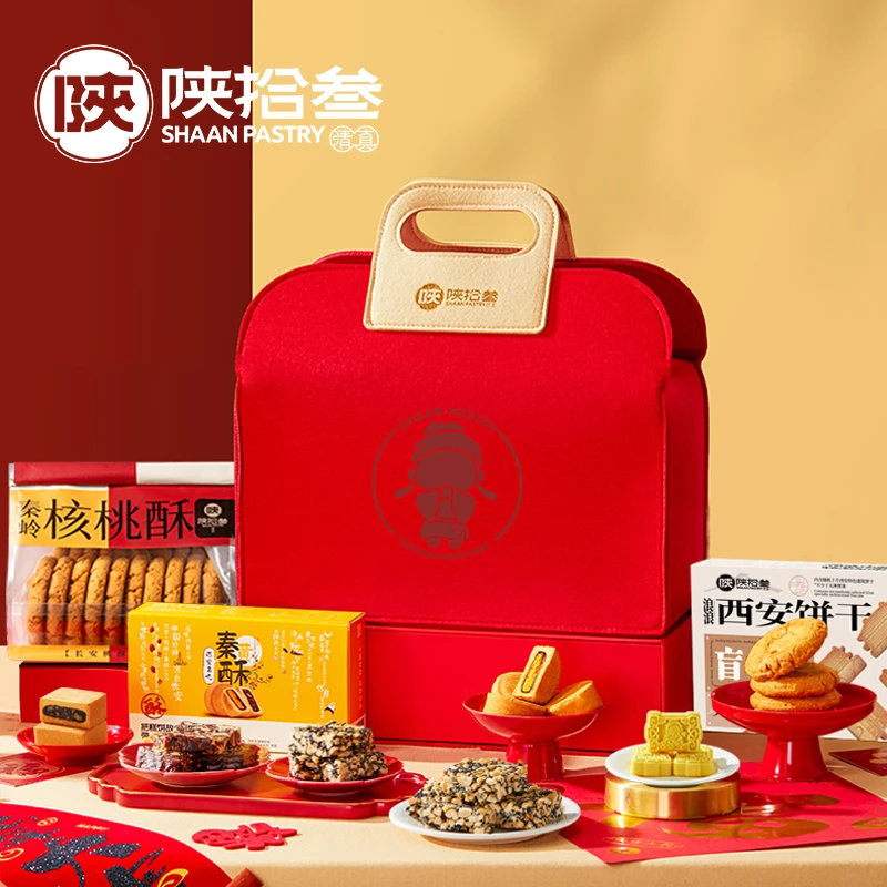 综合点心零食礼盒含蛋黄酥饼干等陕西特产伴手礼