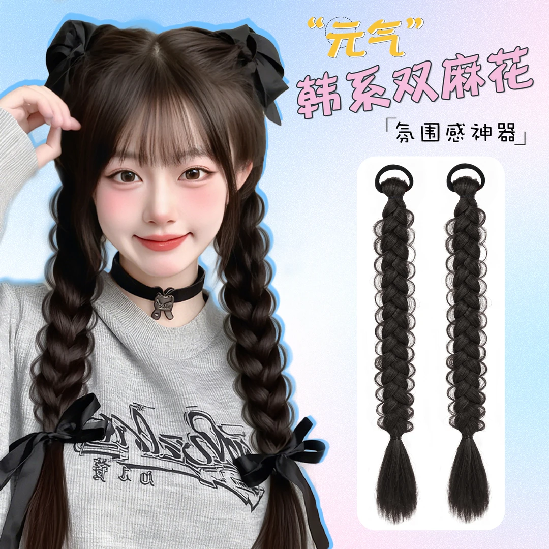 皮筋假发辫子麻花辫编发神器新中式盘发束低扎马尾增发量仿真发圈