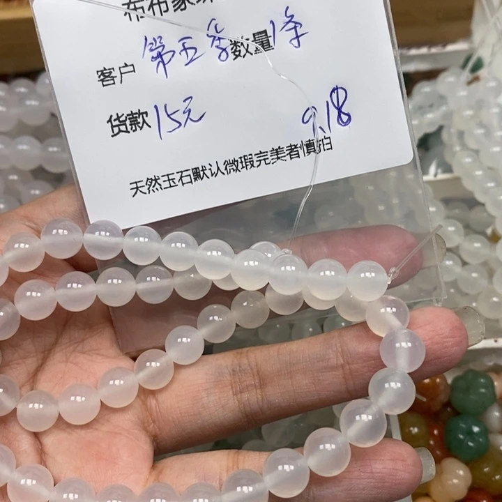 第***萍未镶嵌吊坠(不含链)玛瑙/玉髓