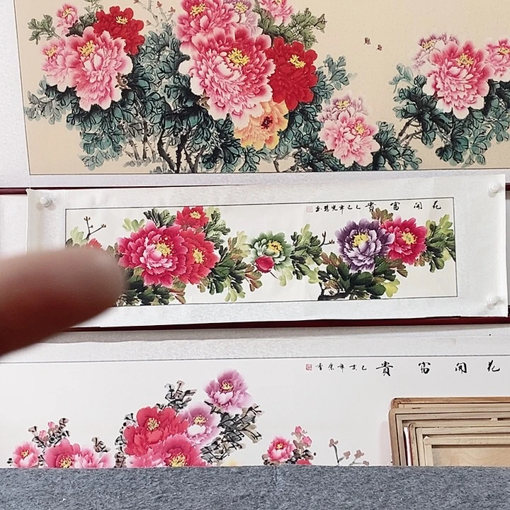 国画牡丹165x50cm