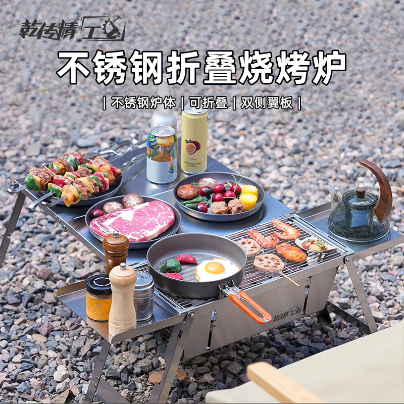 公文包升级款烧烤炉不锈钢折叠家用户外露营便携多功能烧烤架