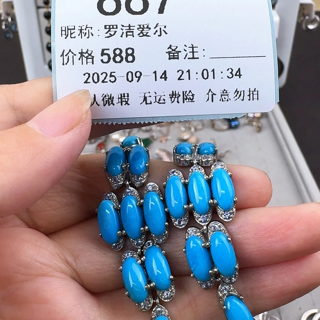 罗***尔非金属无非金属925银