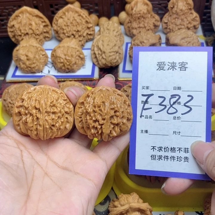 桃核把件40四座楼……