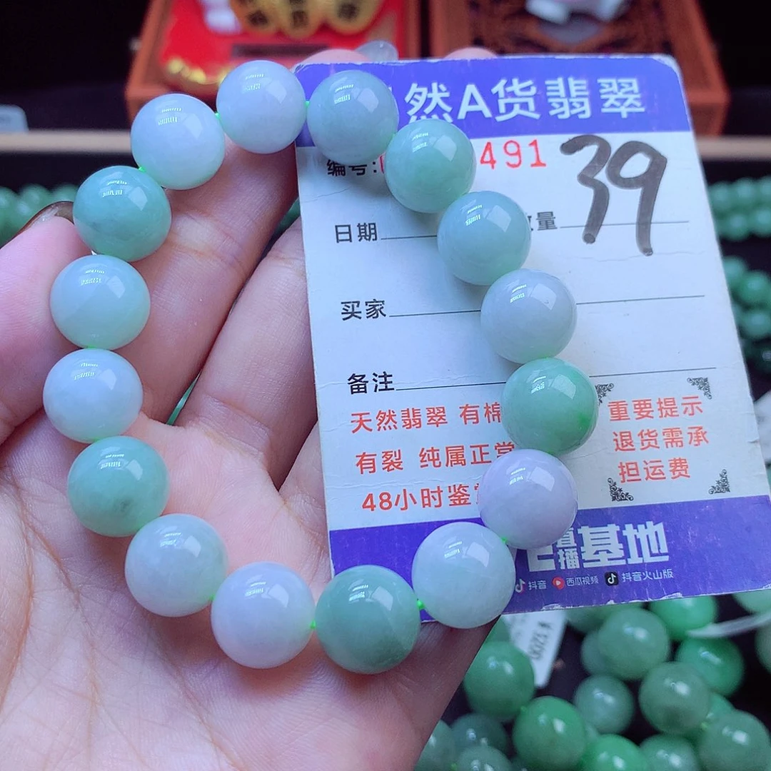 毛衣链未镶嵌翡翠13➕