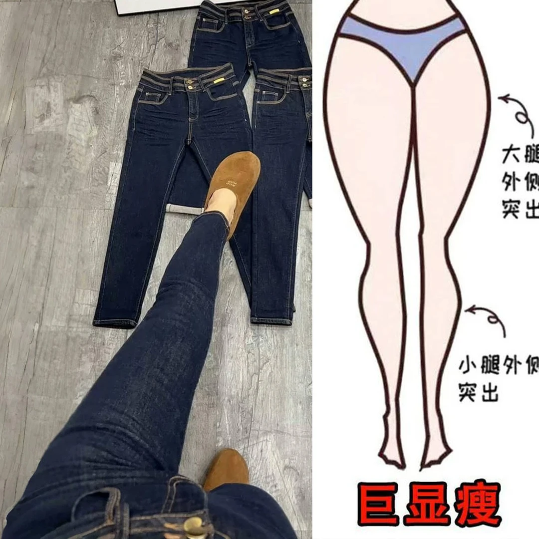 秋季新款弹力修身铅笔牛仔裤女大码百搭高腰显瘦九分烟管小脚裤子