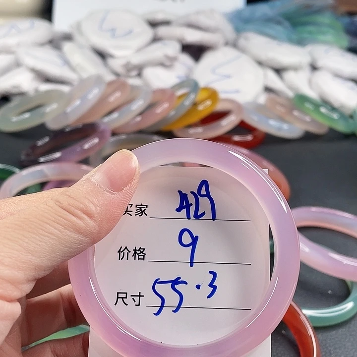 玛瑙/玉髓未镶嵌手镯