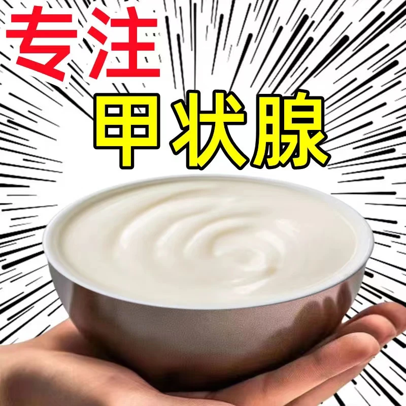 舒结膏 化不开 散不掉 消不了