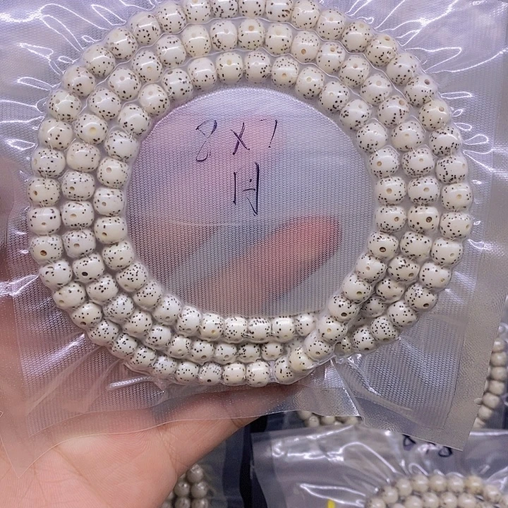 没***字手串星月菩提海南原生态星月菩提