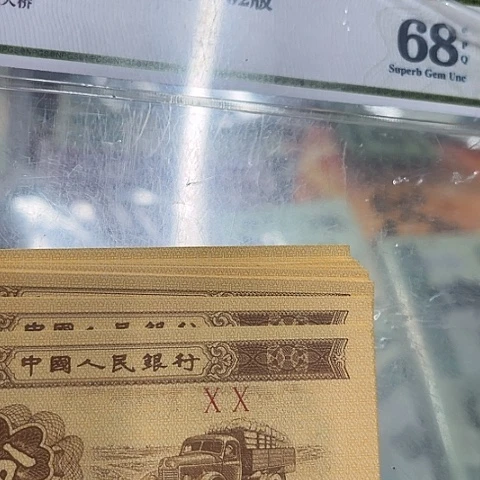 健健康康平平安安