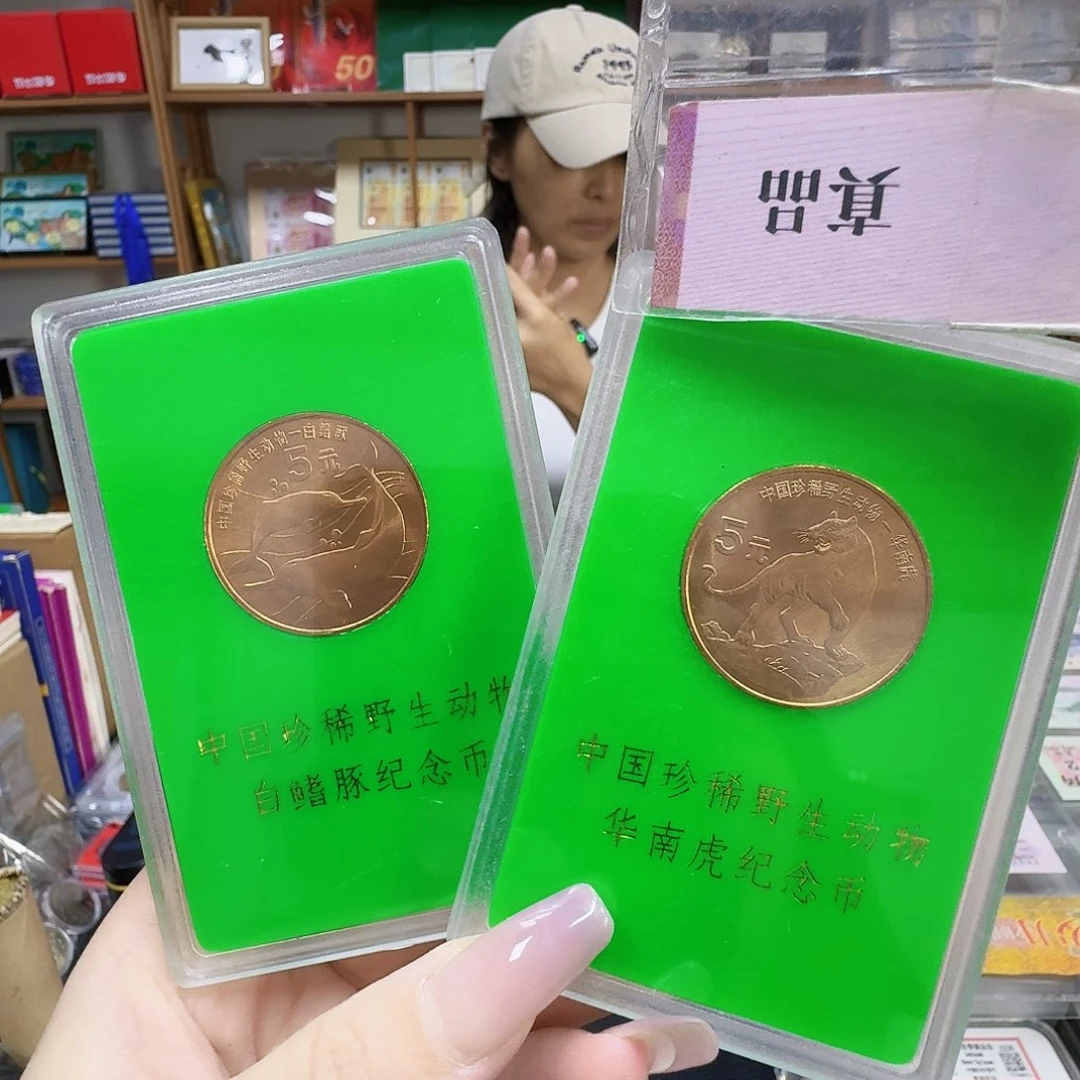 其他普通金属虎豚人行