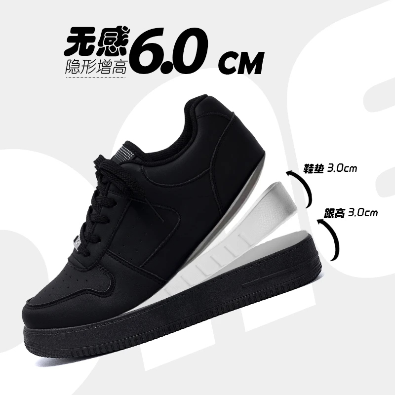 环球隐形内增高板鞋男2025秋季新款舒适百搭鞋子男潮流厚底休闲鞋