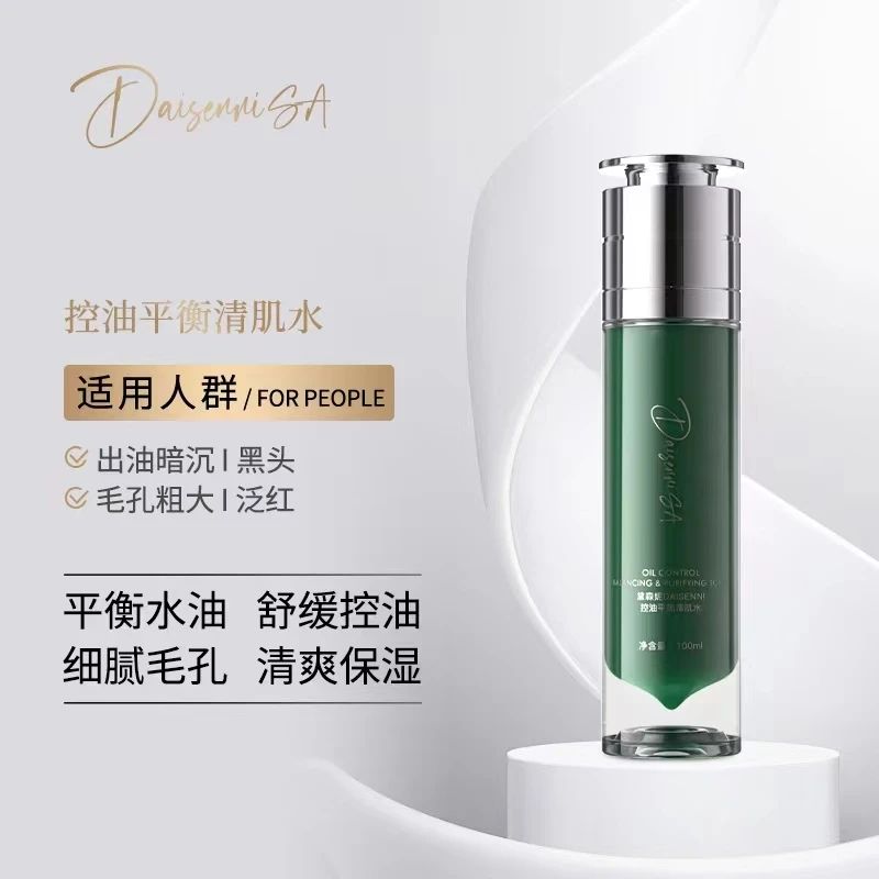 【院线产品】黛森妮控油平衡清肌水