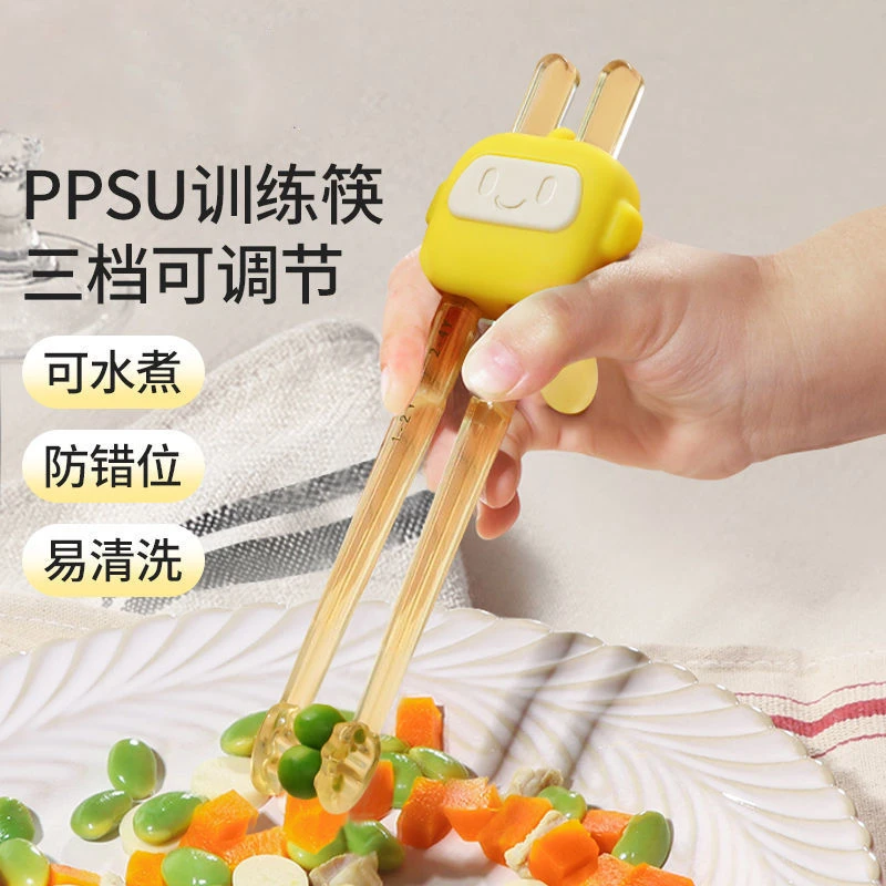 儿童筷子ppsu虎口训练筷学习筷餐具自动回弹防滑婴儿宝宝1-3-6岁