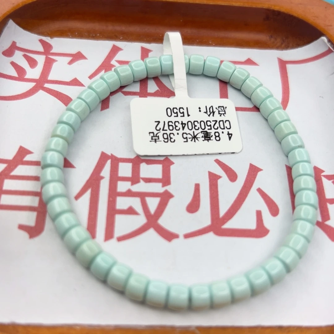 绿松石未镶嵌珠宝半成品