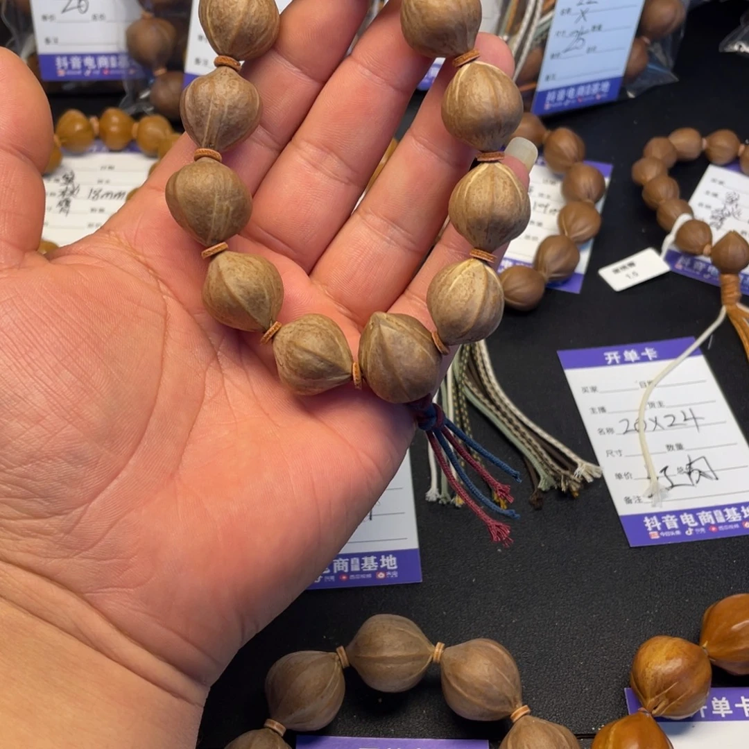听****橄榄核手串19x21mm