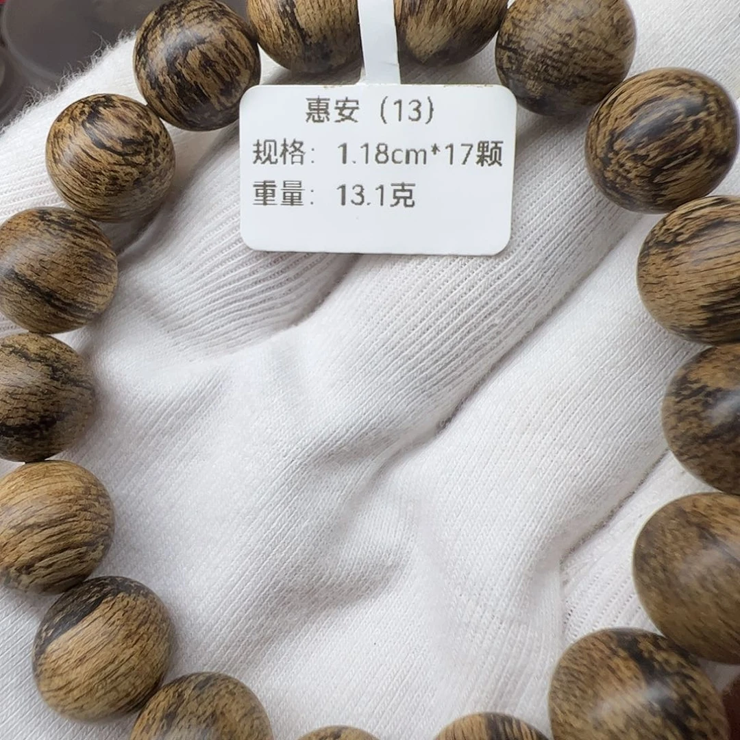 沉香碎屑沉香天然野沉香惠安1.18cm17颗13.1克