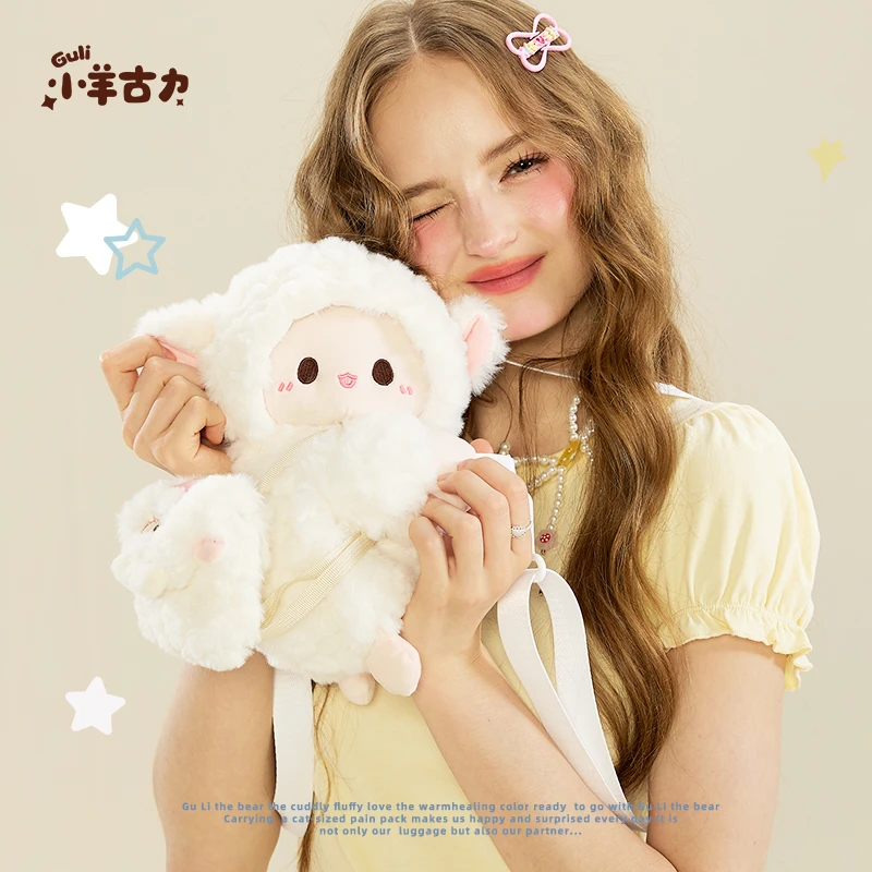 【小羊古力】可爱趴趴斜挎包毛绒玩偶双肩背包包女生日组合lolita