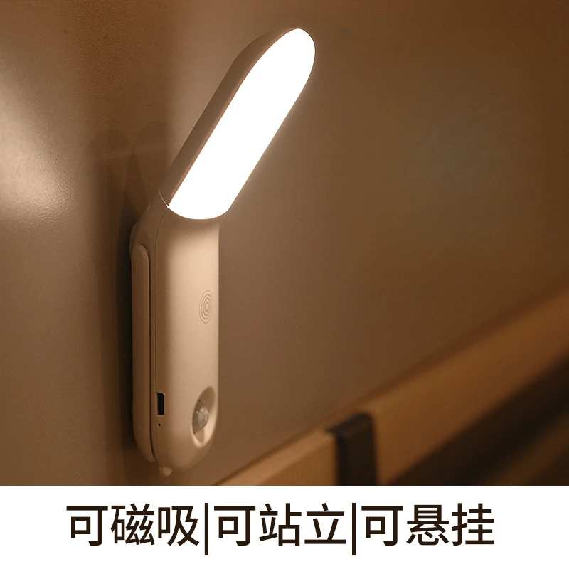 新款led小夜灯人感应衣柜过道三色调节家用学生宿舍橱柜床感应灯
