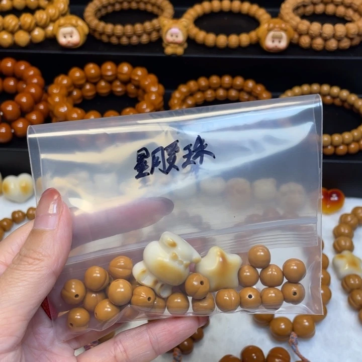 夏***ヾ手串/手链核桃屁桃