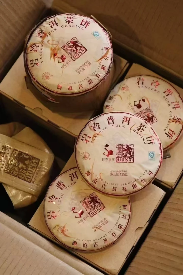 2016年0085小饼 125克 熟茶