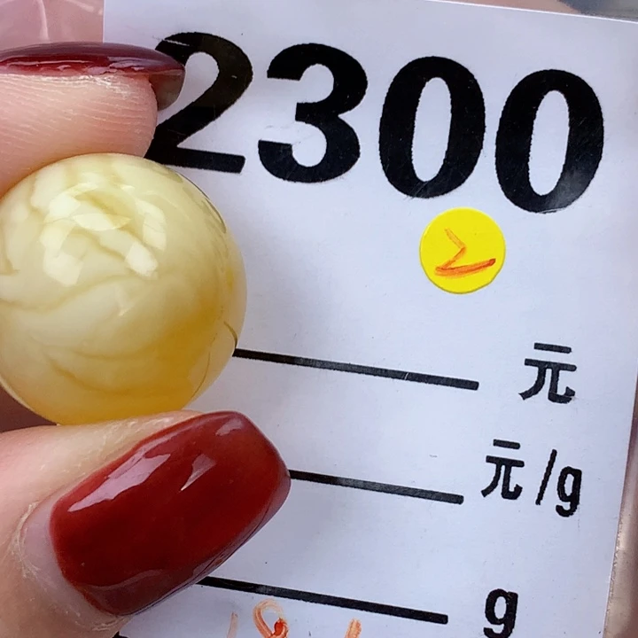 未镶嵌琥珀珠宝奇石18.1