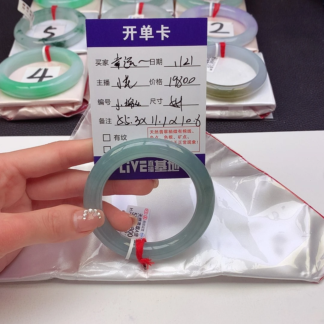 翡翠手镯未镶嵌幸****