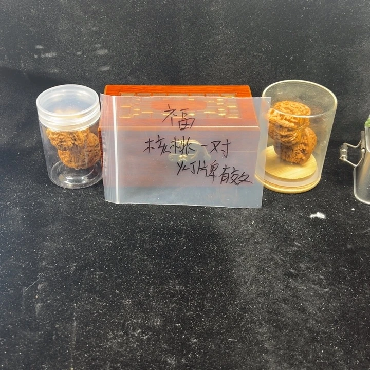 文玩核桃吊坠随机