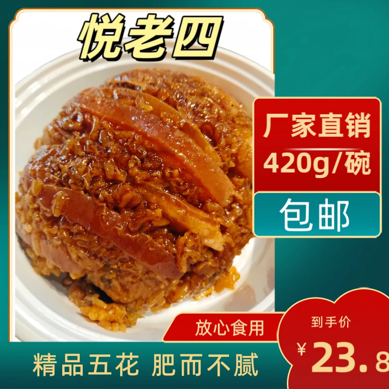 【阜阳地道美食】手工制作米粉肉，肉质鲜嫩，米粉细腻